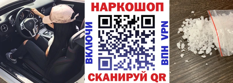 Что такое Короча Псилоцибиновые грибы КОКАИН Мефедрон Каннабис АМФЕТАМИН