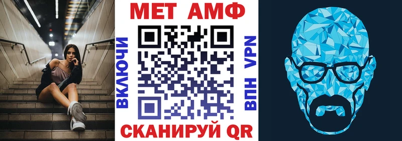 АМФЕТАМИН VHQ  kraken   Короча  наркошоп 