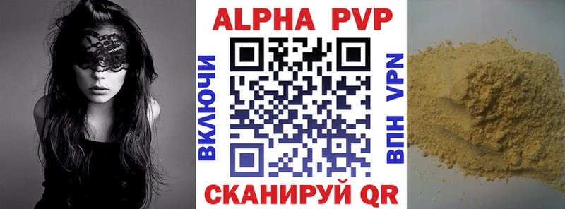 закладки  Короча  A PVP VHQ 