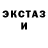 Печенье с ТГК конопля Hikery