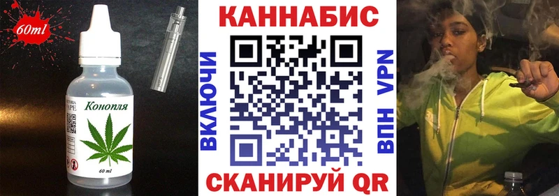 Еда ТГК конопля  darknet официальный сайт  Короча 