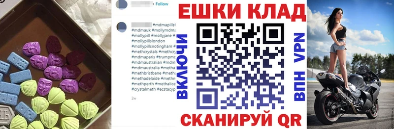 Ecstasy Philipp Plein  магазин продажи наркотиков  Короча 