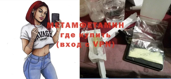 бошки Богородицк