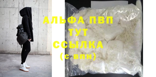 бошки Богородицк