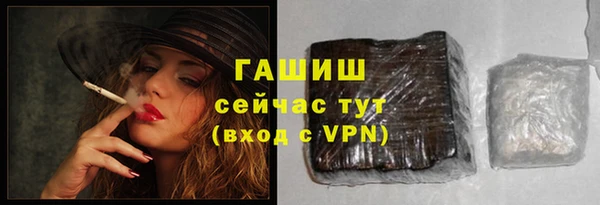 гашиш Богородск