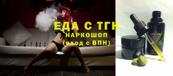 бошки Богородицк