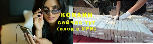 гашиш Богородск