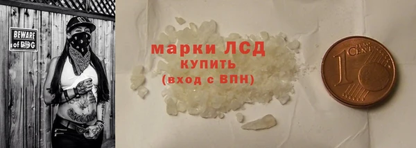 гашиш Богородск