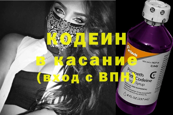 гашиш Богородск