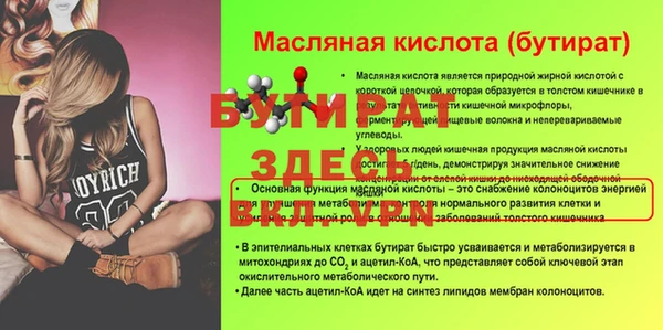 гашиш Богородск