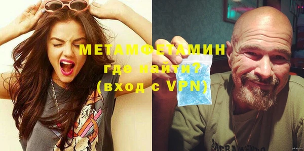 бутират Лихославль