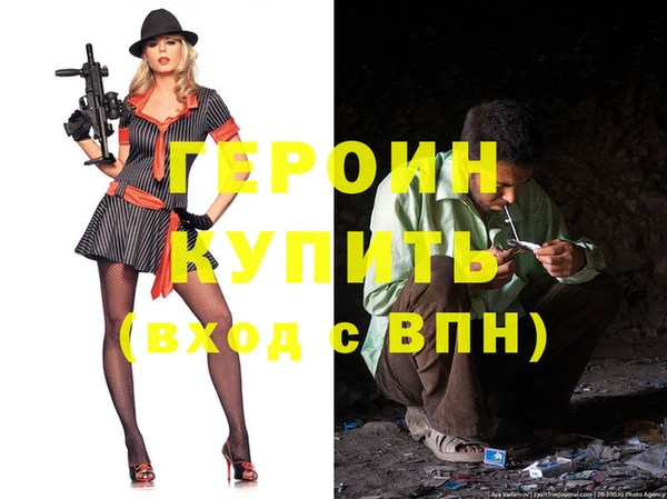 2c-b Бородино