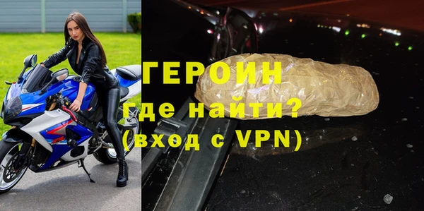 бошки Богородицк