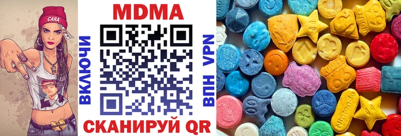 MDMA Molly  Короча 