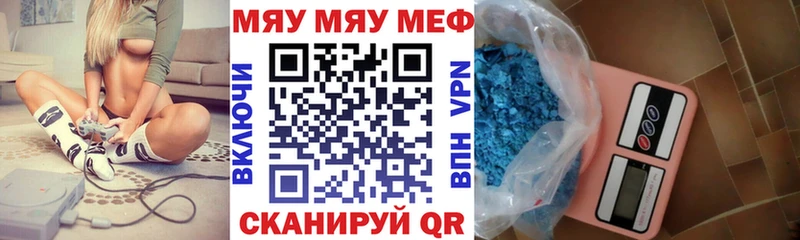 Мефедрон мука  магазин продажи   ссылка на мегу ссылки  Короча 