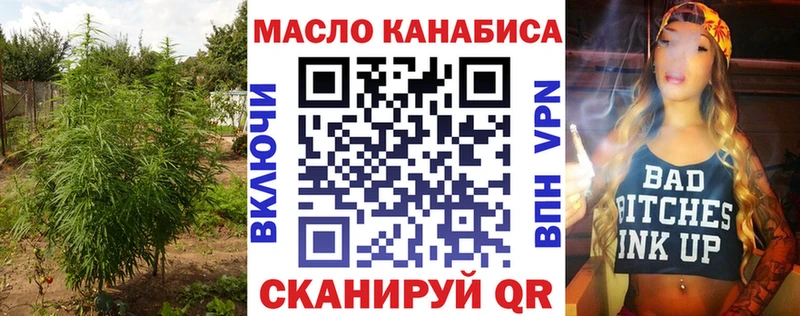 Дистиллят ТГК вейп  Короча 